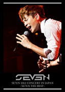 【オリコン加盟店】通常盤※送料無料■SE7EN　2DVD【SE7EN 2012 CONCERT IN JAPAN 〜SE7EN THE BEST〜】13/1/30発売【楽ギフ_包装選択】