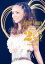 【オリコン加盟店】豪華版■安室奈美恵　DVD+2CD【namie amuro 5 Major Domes Tour 2012〜20th Anniversary Best〜[豪華盤]】13/2/27発売【楽ギフ_包装選択】