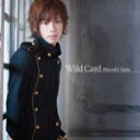 【オリコン加盟店】多田宏 CD【Wild Card】12/11/21発売【楽ギフ_包装選択】