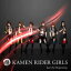 【オリコン加盟店】仮面ライダーGIRLS CD+DVD【Just the Beginning】13/2/27発売【楽ギフ_包装選択】