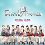 【オリコン加盟店】■Cheeky Parade CD+DVD【BUNBUN NINE9'】13/1/9発売【楽ギフ_包装選択】