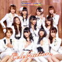 SUPER☆GiRLS　CD 【Celebration】 ジャケットC 送料無料 2013/2/20発売 ○新SG「赤い情熱」がオリコン週間ランキング2位獲得!!飛躍を続けるSUPER☆GiRLSが遂に3rdアルバムを発売!!彼女たちの止まることのない更なる加速、そして変身!!新たなる姿を要チェック!! ※※初回仕様が無くなり次第、通常盤に切り替わります。 ■仕様 ・ジャケットC ・CDのみ ■収録内容 [CD] ・Welcome to ? S☆G Show!! III ・赤い情熱 ・DREAM SEEKER ・恋愛マニフェスト ・夢中マテリアル ・EXIT ・純情シンデレラ ・Rave Together!!! ・プリプリ?SUMMERキッス ・1,000,000☆スマイル ・約束の花束 ・Celebration (Song by iDOL Street All Members) 　 ーBonus Trackー ?Celebration-超絶バージョン- ・Celebration-超絶バージョン- ※収録予定内容の為、発売の際に収録順・内容等変更になる場合がございますので、予めご了承下さいませ。 ■初回生産限定（超絶盤）ジャケットA/CD+DVDは　こちら ■ジャケットB/CD+DVDは　こちら 「SUPER☆GiRLS」さんの他のCD・DVDはこちらへ 【ご注文前にご確認下さい！！】 ★ただ今のご注文の出荷日は、発売日翌日（2/21）です。 ★配送方法は、誠に勝手ながら「クロネコメール便」または「郵便」を利用させていただきます。その他の配送方法をご希望の場合は、有料となる場合がございますので、あらかじめご理解の上ご了承くださいませ。 ★お待たせして申し訳ございませんが、輸送事情により、お品物の到着まで発送から2〜4日ほどかかりますので、ご理解の上、予めご了承下さいませ。 ★お急ぎの方は、配送方法で速達便をお選び下さい。速達便をご希望の場合は、前払いのお支払方法でお願い致します。（速達料金が加算となります。）なお、支払方法に代金引換をご希望の場合は、速達便をお選びいただいても通常便に変更しお送りします（到着日数があまり変わらないため）。予めご了承ください　