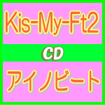 ڥꥳŹ۽[DANCE]ס㥱åADVDբKis-My-Ft2 CD+DVDڥΥӡȡ12/11/14ȯڳڥ_