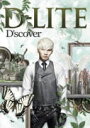 【オリコン加盟店】★送料無料■ D-LITE [from BIGBANG] CD+DVD【D'scover】13/2/27発売【楽ギフ_包装選択】