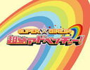 SUPER☆GiRLS　3Blu-ray 【SUPER☆GiRLSの超絶アドベンチャー！】 10％OFF 2013/3/20発売 ○スカパー！663ch「PigooHD」にて放送中のスパガ初のレギュラーバラエティー番組「SUPER☆GiRLSの超絶アドベンチャー！」を高画質のブルーレイボックス化！撮りおろし映像多数収録！ ※初回仕様が無くなり次第、通常仕様に切り替わります。 ■仕様 ・Blu-ray Disc(3枚組） ■収録内容 [Blu-ray] ★DISC-1〜330分番組（#1〜#13）収録 ※収録予定内容の為、発売の際に収録順・内容等変更になる場合がございますので、予めご了承下さいませ。 「SUPER☆GiRLS」さんの他のCD・DVDはこちらへ 【ご注文前にご確認下さい！！】 ★ただ今のご注文の出荷日は、発売日前日（3/19）です。 ★配送方法は、誠に勝手ながら「郵便」を利用させていただきます。その他の配送方法をご希望の場合は、有料となる場合がございますので、あらかじめご理解の上ご了承くださいませ。 ★お待たせして申し訳ございませんが、輸送事情により、お品物の到着まで発送から2〜4日ほどかかりますので、ご理解の上、予めご了承下さいませ。 ★お急ぎの方は、配送方法で速達便をお選び下さい。速達便をご希望の場合は、前払いのお支払方法でお願い致します。（速達料金が加算となります。）なお、支払方法に代金引換をご希望の場合は、速達便をお選びいただいても通常便に変更しお送りします（到着日数があまり変わらないため）。予めご了承ください　