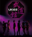 【オリコン加盟店】送料無料■U-KISS Blu-ray【LIVE IN BUDOKAN】13/1/1発売【楽ギフ_包装選択】