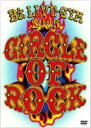【オリコン加盟店】★スリーブ仕様 送料無料■B'z 2DVD【B'z LIVE-GYM 2005 -CIRCLE OF ROCK-】13/2/27発売【楽ギフ_...