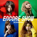 【オリコン加盟店】■SCANDAL CD【ENCORE SHOW】13/2/6発売【楽ギフ_包装選択】
