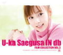 【オリコン加盟店】■10%OFF■三枝夕夏 IN db DVD【U-ka saegusa IN db FILM COLLECTION VOL.3】08/6/11...