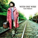 【オリコン加盟店】送料無料■通常盤■葉加瀬太郎　CD【WITH ONE WISH】12/11/7発売【楽ギフ_包装選択】