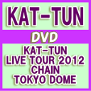 yIRXzʏՁCutHg|X^[KAT-TUN@2DVDyKAT-TUN LIVE TOUR2012 CHAIN TOKYO DOMEz12/11/21yyMt_Iz