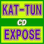 【オリコン加盟店】通常盤■KAT-TUN CD【EXPOSE】13/2/6発売【楽ギフ_包装選択】