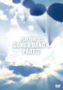 【オリコン加盟店】送料無料★20Pブックレット封入■V.A.　2DVD【PLAYZONE‘12SONG & DANC‘N。PART II。】12/10/31発売…