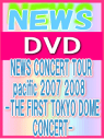 【オリコン加盟店】■送料無料■通常盤■NEWS DVD【NEWS CONCERT TOUR paci ...