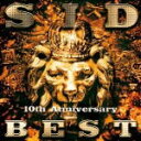 【オリコン加盟店】■シド CD【SID 10th Anniversary BEST】13/1/16発売【楽ギフ_包装選択】