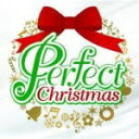 【オリコン加盟店】送料無料■V.A. CD【パーフェクト・クリスマス】12/11/7発売【楽ギフ_包装選択】