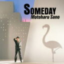 【オリコン加盟店】佐野元春 Blu-spec CD2【SOMEDAY】13/2/20発売【楽ギフ_包装選択】