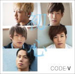 CODE-V(コードブイ）　CD 【初心】 送料無料 2013/3/6発売 ○実力派韓国ヴォーカルグループCODE-V待望の日本1stアルバム ○2012年5月に日本メジャーデビューを果たし、2ndシングルではオリコンシングル週間ランキングで自己最高位の8位を獲得したCODE-V。 その高い歌唱力と、5人のハーモニーで人気上昇中の彼らの待望の1stアルバム！ シングル収録曲以外の新曲も、バラードからダンスチューンまで幅広い楽曲を収録。 ※※初回仕様が無くなり次第、通常盤に切り替わります。 ■仕様 ・CDのみ ■収録内容 [CD]1.世界中が敵になってもきっと君を守りぬくから 2.Addiction〜君なしには、生きられない 3.Why do you remember? 4.君がくれたもの 5.14ヶ月 6.何度サヨナラを繰り返したら僕らは強くなれるの？ 7.Song for you 8.そばにいるよ 9.僕が僕らしくいられるように 10.未来のカケラ 11.Shooting Star 12.いまごろわかった 13.Miracle ※収録予定内容の為、発売の際に収録順・内容等変更になる場合がございますので、予めご了承下さいませ。 ■初回生産限定盤Aは　こちら ■初回生産限定盤Bは　こちら 「CODE-V」さんの他のCD・DVDはこちらへ 【ご注文前にご確認下さい！！】 ★ただ今のご注文の出荷日は、発売日翌日（3/7）です。 ★配送方法は、誠に勝手ながら「クロネコメール便」または「郵便」を利用させていただきます。その他の配送方法をご希望の場合は、有料となる場合がございますので、あらかじめご理解の上ご了承くださいませ。 ★お待たせして申し訳ございませんが、輸送事情により、お品物の到着まで発送から2〜4日ほどかかりますので、ご理解の上、予めご了承下さいませ。 ★お急ぎの方は、配送方法で速達便をお選び下さい。速達便をご希望の場合は、前払いのお支払方法でお願い致します。（速達料金が加算となります。）なお、支払方法に代金引換をご希望の場合は、速達便をお選びいただいても通常便に変更しお送りします（到着日数があまり変わらないため）。予めご了承ください　