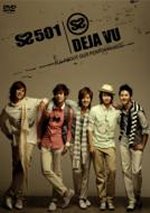 【オリコン加盟店】■SS501 DVD+CD【DEJA VU】08/5/21発売【楽ギフ_包装選択】