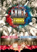 【オリコン加盟店】■二代目J Soul Brothers + 三代目J Soul Brothers　2DVD【EXILE TRIBE 二代目 J Soul Brothers VS 三代目 J Soul BrothersLive Tour 2011 〜継承〜】12/11/7発売【楽ギフ_包装選択】