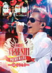 【オリコン加盟店】★Bloom映像付！■EXILE ATSUSHI DVD【EXILE ATSUSHI PREMIUM LIVE 〜命をうたう〜】13/4/3発売【楽ギフ_包装選択】