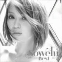 【オリコン加盟店】送料無料■Sowelu CD【Best】13/1/16発売【楽ギフ_包装選択】