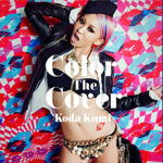 【オリコン加盟店】■倖田來未 CD【Color The Cover】13/2/27発売【楽ギフ_包装選択】