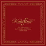 ڥꥳŹ̵̾עKalafina2CDKalafina 5th Anniversary LIVE SELECTION 2009-201213/1/23ȯڳڥ_