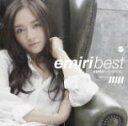 【オリコン加盟店】送料無料■通常盤■宮本笑里 CD【emiri best】13/2/13発売【楽ギフ_包装選択】