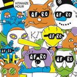 【オリコン加盟店】■A.F.R.O CD【北風アワー】13/2/6発売【楽ギフ_包装選択】