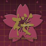【オリコン加盟店】送料無料■坂本冬美 CD【桜 〜リクエスト・ベスト〜】12/11/28発売【楽ギフ_包装選択】