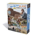 【オリコン加盟店】★初回限定仕様トラベラーズノート付 取寄せ ■北山宏光 キスマイ 5Blu-ray【J 039 J Kis-My-Ft2 北山宏光 ひとりぼっち インド横断 バックパックの旅Blu-ray BOX —ディレクターズカット エディション—】12/12/12発売【楽ギフ_包装選択】