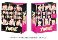 ڥꥳŹ۽[]24P֥ååȡޥݥݥˡJr.AKB483Blu-rayڷǡֻΩХ쥢⹻׹[Blu-ray]13/4/10ȯڳڥ_