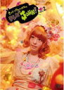 【オリコン加盟店】■きゃりーぱみゅぱみゅ DVD【きゃりーぱみゅぱみゅテレビJOHN!VOL.2】12/12/19発売【楽ギフ_包装選択】