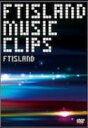 【オリコン加盟店】■FTISLAND DVD【FTISLAND MUSIC CLIPS】12/12/24発売【楽ギフ_包装選択】