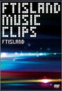 【オリコン加盟店】■FTISLAND　DVD【FTISLAND MUSIC CLIPS】12/12/24発売【楽ギフ_包装選択】