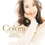 【オリコン加盟店】送料無料■増田惠子　2CD【Colors?30th Anniversary All Time Best】12/11/7発売【楽ギフ_包装選択】