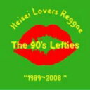 【オリコン加盟店】■送料無料■The 90's Lefties CD【平成 Lovers Reggae】 08/5/21発売【楽ギフ_包装選択】