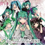 【オリコン加盟店】送料無料■黒うさP feat.初音ミク CD DVD【5th ANNIVERSARY BEST】13/3/6発売【楽ギフ_包装選択】