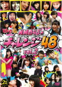 NMB48　2DVD 【どっキング48 presents NMB48のチャレンジ48 Vol.2】 10％OFF 2012/10/9発売 ○関西テレビ「どっキング48」の人気コーナーである「チャレンジ48」のDVD第2弾！ ○NMB48のメンバーが毎回、体を張って様々な指令に挑戦！2期生メンバーも新たに加わり、チャレンジもパワーアップ！喜怒哀楽、普通のアイドルならNGなシーンまで、全力でぶつかる彼女たちの挑戦は必見です。 ■仕様 ・DVD（2枚組） ■収録内容 [DISC.1] ジェットコースターで48/空中ブランコで48/ロデオマシーンで48/お化け屋敷で48 Part2/かくれんぼで48 part3/頬ずりで48/回転寿司で48/ダブルダッチで48/ストレッチで48 [DISC.2] ポールダンスで48/警察犬で48/空中俳句で48/テーブルクロス引きで48/コマ回し！ディアボロで48 ≪特典映像≫ ●NMB48温泉慰安旅行 日頃、チャレンジ48で頑張っている身体を癒しにTeam Nで温泉旅行に出発。 温泉旅館で大宴会を行い、一発芸大会や寝起きでハイテンション！などに挑戦する。 ●お化け屋敷で48番外編 りぽぽを筆頭に若いNMB48メンバーがお化け屋敷にチャレンジ！ ※収録予定内容の為、発売の際に収録順・内容等変更になる場合がございますので、予めご了承下さいませ。 「NMB48」さんの他のCD・DVDはこちらへ 【ご注文前にご確認下さい！！】 ★配送方法は、誠に勝手ながら「クロネコメール便」または「郵便」を利用させていただきます。その他の配送方法をご希望の場合は、有料となる場合がございますので、あらかじめご理解の上ご了承くださいませ。 ★お待たせして申し訳ございませんが、輸送事情により、お品物の到着まで発送から2〜4日ほどかかりますので、ご理解の上、予めご了承下さいませ。 ★お急ぎの方は、配送方法で速達便をお選び下さい。速達便をご希望の場合は、前払いのお支払方法でお願い致します。（速達料金が加算となります。）なお、支払方法に代金引換をご希望の場合は、速達便をお選びいただいても通常便に変更しお送りします（到着日数があまり変わらないため）。予めご了承ください　