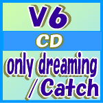 【オリコン加盟店】■初回限定盤A[取寄せ]■V6 CD+DVD【only dreaming/Catch】10/9/1発売【楽ギフ_包装選択】