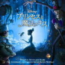 【オリコン加盟店】■Ne-yo参加■CD-EXTRA仕様■ディズニー/Disney サントラ CD【プリンセスと魔法のキス】10/3/3発売【楽ギフ_包装選択】