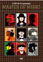 【オリコン加盟店】■LOW IQ 01 DVD(2枚組)【LOW IQ 01 presents MASTER OF MUSIC】10/3/10発売【楽ギフ_包装...