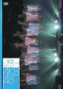 AKB48　DVD 【チームK 2nd Stage「青春ガールズ」】 10％OFF 2007/3/21発売 熱すぎるこのパフォーマンス！これがAKB48の真髄！感動の初DVD化！！ ○「会いに行けるアイドル」がコンセプトである彼女たちの基本はAKB48専用の&quot;AKB48劇場&quot;での毎日の公演。定期的に新しい公演をスタートさせ、幅広い魅力を見せ付ける彼女たち。そんな劇場での熱いパフォーマンス&quot;チームK　2nd Stage「青春ガールズ」&quot;公演をリリースします。 ○2007年03月21日発売 【ご注意】 ★お急ぎの方は、メール便速達（送料+100円）、もしくは宅配便（送料600円）にてお送り致しますので、備考欄にて、その旨お申し付けくださいませ。 収録曲（予定） 1. overture 2. 青春ガールズ 3. ビーチサンダル 4. 君が星になるまで 5. Blue rose 6. 禁じられた2人 7. 雨の動物園 8. ふしだらな夏 9. Don’t disturb! 10. Virgin love 11. 日付変更線 12. 僕の打ち上げ花火 13. 約束よ 14. 転がる石になれ 15. シンデレラは騙されない ※収録予定内容の為、発売の際に収録順・内容等変更になる場合がございますので、予めご了承下さいませ。 ▼こちらもオススメ♪▼ 同日、3月7日発売　6タイトルCDアルバム同時購入者対象の応募施策予定商品 ■CD　チームA 1st Stage「PARTYが始まるよ」（DFCL-1351） ■CD　チームA 2nd Stage「会いたかった」（DFCL-1352） ■CD　チームA 3rd Stage「誰かのために」（DFCL-1353） ■CD　チームK 1st Stage「PARTYが始まるよ」（DFCL-1354） ■CD　チームK 2nd Stage「青春ガールズ」（DFCL-1355） ■CD　チームK 3rd Stage「脳内パラダイス」（DFCL-1356） 3月21日発売6タイトルDVD ■DVD　スターターキット「今からでも間に合うAKB48！！」（DFBL-7088） ■DVD　チームA 1st Stage「PARTYが始まるよ」（DFBL-7096） ■DVD　チームA 2nd Stage「会いたかった」（DFBL-7097） ■DVD　チームA 3rd Stage「誰かのために」（DFBL-7098） ■DVD　チームK 1st Stage「PARTYが始まるよ」（DFBL-7099） 「AKB48」さんの他のCD・DVDは 【こちら】へ ■配送方法は、誠に勝手ながら「クロネコメール便」または「郵便」を利用させていただきます。その他の配送方法をご希望の場合は、有料となる場合がございますので、あらかじめご理解の上ご了承くださいませ。 ■お待たせして申し訳ございませんが、輸送事情により、お品物の到着まで発送から2〜4日ほどかかりますので、ご理解の上、予めご了承下さいませ。お急ぎの方は、メール便（速達＝速達料金100円加算）にてお送り致しますので、配送方法で速達をお選びくださいませ。 ■ギフト用にラッピング致します（無料） ■【買物かごへ入れる】ボタンをクリックするとご注文できます。　