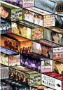 ■通常盤■AKB48 DVD【逃した魚たち〜シングルビデオコレクション】10/7/14発売【楽ギフ_包装選択】