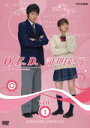 主演：高橋愛 　DVD 【NHK TVドラマ「Q.E.D.証明終了」Vol.1】 10%OFF 20009/6/24発売 数学的思考で事件の謎に迫る、本格派ミステリーエンターテイメント！ ○2009年1月8日から3月12日まで、毎週木曜日NHK総合「ドラマ8」枠で放送されたドラマのDVD化！ ○元気で明るく健康的だけが取り柄の女子高生・可菜（高橋愛）と、アメリカの大学を15歳で卒業した天才少年・燈馬（中村蒼）。凸凹コンビの2人が数々の難事件に遭遇する…。 ○全10話のうち、第1話・第2話を収録。特典映像には、撮影時のスチール映像や、タイトルバックを収録予定！ ★特典映像 ・「Q.E.D.」Photo Album：撮影時のスチール写真を音楽にのせて映像化！ ・タイトルバック映像（ノンクレジット版）：主題歌・青山テルマ「このまま　ずっと」にのせたタイトルバックを像を収録！（予定） ■Vol.2は　こちらです ■Vol.3は　こちらです ■Vol.4は　こちらです ■Vol.5は　こちらです ○2009年06月24日発売 【ご注意】 ★ただ今のご注文の発送日は、発売翌日（6/25）です。 ★お待たせして申し訳ございませんが、輸送事情により、お品物の到着まで発送から2〜4日ほどかかり、発売日に到着が困難と思われますので、ご理解の上、予めご了承下さいませ。 ★お急ぎの方は、メール便速達（送料+100円），郵便速達（送料+270円）、もしくは宅配便（送料600円）にてお送り致しますので、備考欄にて、その旨お申し付けくださいませ。 収録曲（予定） DVD ◆第1回「青の密室」 ◆第2回「銀の瞳」 原作：加藤元浩「Q.E.D.証明終了」 脚本：藤本有紀 / 相原かさね 演出：伊勢田雅也、榎戸崇泰 出演：高橋愛（モーニング娘。） / 中村蒼 / 石黒賢 ほか ※収録予定内容の為、発売の際に収録順・内容等変更になる場合がございますので、予めご了承下さいませ。 「邦画・TVドラマ」の他のCD・DVDは 【こちら】へ ■配送方法は、誠に勝手ながら「クロネコメール便」または「郵便」を利用させていただきます。その他の配送方法をご希望の場合は、有料となる場合がございますので、あらかじめご理解の上ご了承くださいませ。 ■お待たせして申し訳ございませんが、輸送事情により、お品物の到着まで発送から2〜4日ほどかかりますので、ご理解の上、予めご了承下さいませ。お急ぎの方は、メール便（速達＝速達料金100円加算），郵便（冊子速達＝速達料金270円加算）にてお送り致しますので、配送方法で速達をお選びくださいませ。 ■ギフト用にラッピング致します（無料） ■【買物かごへ入れる】ボタンをクリックするとご注文できます。 JAN：4942463532994 楽天国際配送対象商品（海外配送) 詳細はこちらです。 Rakuten International Shipping Item Details click