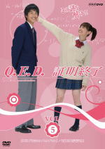 主演：高橋愛 　DVD 【NHK TVドラマ「Q.E.D.証明終了」Vol.5】 10%OFF 20009/6/24発売 数学的思考で事件の謎に迫る、本格派ミステリーエンターテイメント！ ○2009年1月8日から3月12日まで、毎週木曜日NHK総合「ドラマ8」枠で放送されたドラマのDVD化！ ○元気で明るく健康的だけが取り柄の女子高生・可菜（高橋愛）と、アメリカの大学を15歳で卒業した天才少年・燈馬（中村蒼）。凸凹コンビの2人が数々の難事件に遭遇する…。 ○全10話のうち、第9話・第10話を収録。 ■Vol.1は　こちらです ■Vol.2は　こちらです ■Vol.3は　こちらです ■Vol.4は　こちらです ○2009年06月24日発売 【ご注意】 ★ただ今のご注文の発送日は、発売翌日（6/25）です。 ★お待たせして申し訳ございませんが、輸送事情により、お品物の到着まで発送から2〜4日ほどかかり、発売日に到着が困難と思われますので、ご理解の上、予めご了承下さいませ。 ★お急ぎの方は、メール便速達（送料+100円），郵便速達（送料+270円）、もしくは宅配便（送料600円）にてお送り致しますので、備考欄にて、その旨お申し付けくださいませ。 収録曲（予定） DVD ◆第9回「可奈のタイムカプセル」 ◆第10回「立証責任」 原作：加藤元浩「Q.E.D.証明終了」 脚本：藤本有紀 / 相原かさね 演出：伊勢田雅也、榎戸崇泰 出演：高橋愛（モーニング娘。） / 中村蒼 / 石黒賢 ほか ※収録予定内容の為、発売の際に収録順・内容等変更になる場合がございますので、予めご了承下さいませ。 「邦画・TVドラマ」の他のCD・DVDは 【こちら】へ ■配送方法は、誠に勝手ながら「クロネコメール便」または「郵便」を利用させていただきます。その他の配送方法をご希望の場合は、有料となる場合がございますので、あらかじめご理解の上ご了承くださいませ。 ■お待たせして申し訳ございませんが、輸送事情により、お品物の到着まで発送から2〜4日ほどかかりますので、ご理解の上、予めご了承下さいませ。お急ぎの方は、メール便（速達＝速達料金100円加算），郵便（冊子速達＝速達料金270円加算）にてお送り致しますので、配送方法で速達をお選びくださいませ。 ■ギフト用にラッピング致します（無料） ■【買物かごへ入れる】ボタンをクリックするとご注文できます。 JAN：4942463533397 楽天国際配送対象商品（海外配送) 詳細はこちらです。 Rakuten International Shipping Item Details click