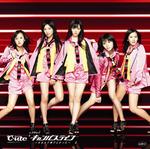 【オリコン加盟店】■℃-ute　DVD【シングルV「キャンパスライフ〜生まれて来てよかった〜」】10/5/12発売【楽ギフ_包装選択】