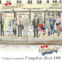 【オリコン加盟店】■送料無料■通常盤■のだめカンタービレ 4CD【のだめカンタービレ コンプリート BEST 100】10/4/7発売【楽ギフ_包装選択】