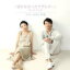 【オリコン加盟店】■クミコ&井上芳雄 CD【「届かなかったラヴレター」ソングブック】10/2/10発売【楽ギフ_包装選択】 2,200円